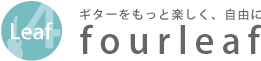 奈良でギター教室をお探しならfourleaf